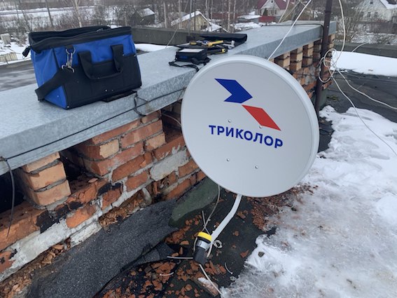 антенна Триколор Первомайское